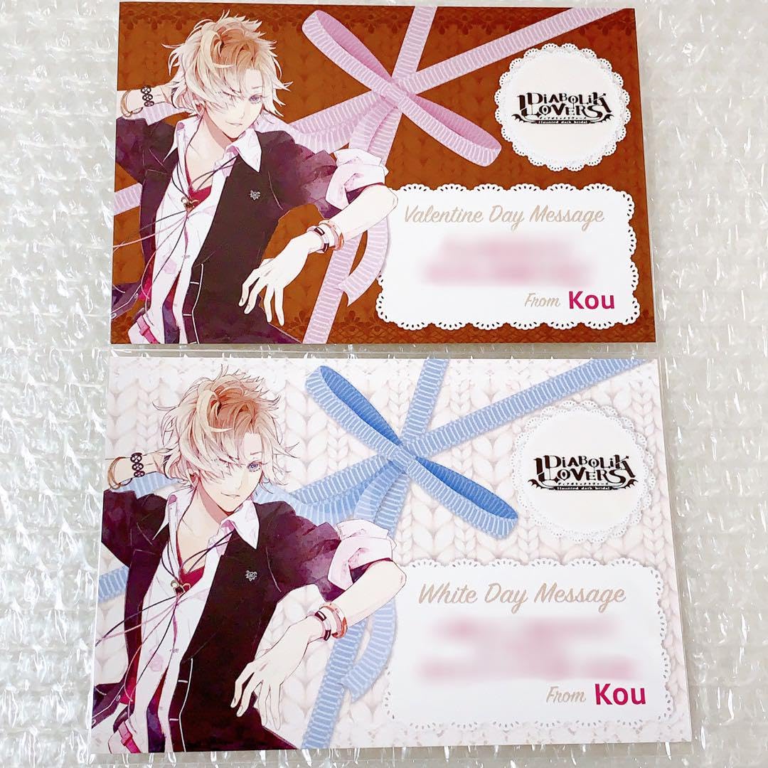 ディアラバ 無神コウ Rejet ブロマイド ディアラバ 無神コウ Rejet ブロマイド DIABOLIK LOVERS